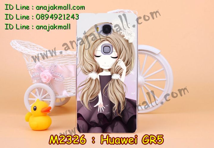 เคส Huawei gr5,เคสสกรีนหัวเหว่ย gr5,รับพิมพ์ลายเคส Huawei gr5,เคสหนัง Huawei gr5,เคสไดอารี่ Huawei gr5,สั่งสกรีนเคส Huawei gr5,เคสโรบอทหัวเหว่ย gr5,เคสแข็งหรูหัวเหว่ย gr5,เคสโชว์เบอร์หัวเหว่ย gr5,เคสสกรีน 3 มิติหัวเหว่ย gr5,ซองหนังเคสหัวเหว่ย gr5,สกรีนเคสนูน 3 มิติ Huawei gr5,เคสอลูมิเนียมสกรีนลายนูน 3 มิติ,เคสพิมพ์ลาย Huawei gr5,เคสฝาพับ Huawei gr5,เคสหนังประดับ Huawei gr5,เคสแข็งประดับ Huawei gr5,เคสตัวการ์ตูน Huawei gr5,เคสซิลิโคนเด็ก Huawei gr5,เคสสกรีนลาย Huawei gr5,เคสลายนูน 3D Huawei gr5,รับทำลายเคสตามสั่ง Huawei gr5,เคสบุหนังอลูมิเนียมหัวเหว่ย gr5,สั่งพิมพ์ลายเคส Huawei gr5,เคสอลูมิเนียมสกรีนลายหัวเหว่ย gr5,บัมเปอร์เคสหัวเหว่ย gr5,บัมเปอร์ลายการ์ตูนหัวเหว่ย gr5,เคสยางนูน 3 มิติ Huawei gr5,พิมพ์ลายเคสนูน Huawei gr5,เคสยางใส Huawei gr5,เคสโชว์เบอร์หัวเหว่ย gr5,สกรีนเคสยางหัวเหว่ย gr5,พิมพ์เคสยางการ์ตูนหัวเหว่ย gr5,ทำลายเคสหัวเหว่ย gr5,เคสยางหูกระต่าย Huawei gr5,เคสอลูมิเนียม Huawei gr5,เคสอลูมิเนียมสกรีนลาย Huawei gr5,เคสแข็งลายการ์ตูน Huawei gr5,เคสนิ่มพิมพ์ลาย Huawei gr5,เคสซิลิโคน Huawei gr5,เคสยางฝาพับหัวเว่ย gr5,เคสยางมีหู Huawei gr5,เคสประดับ Huawei gr5,เคสปั้มเปอร์ Huawei gr5,เคสตกแต่งเพชร Huawei gr5,เคสขอบอลูมิเนียมหัวเหว่ย gr5,เคสแข็งคริสตัล Huawei gr5,เคสฟรุ้งฟริ้ง Huawei gr5,เคสฝาพับคริสตัล Huawei gr5